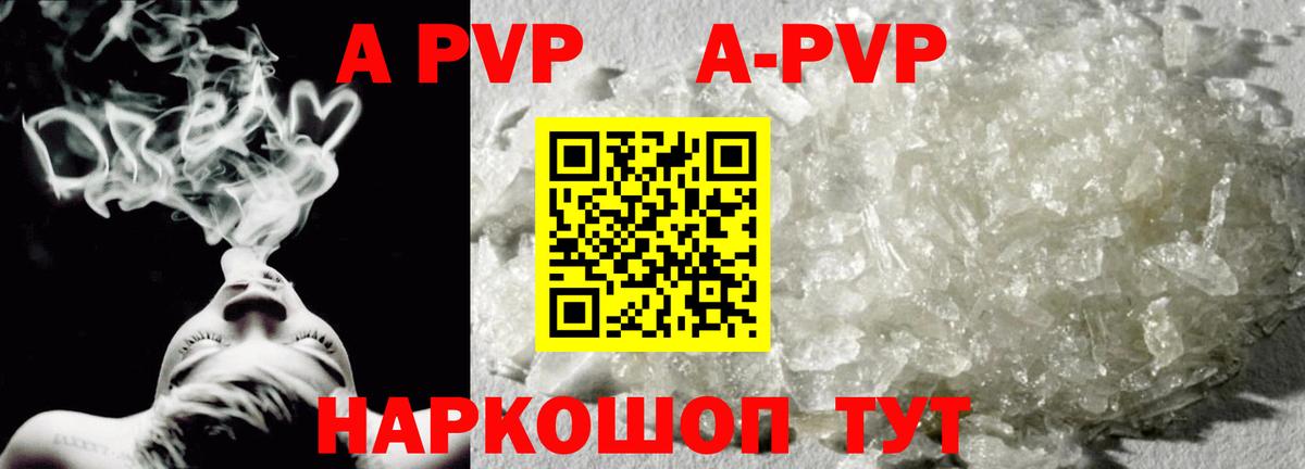 Черняховск  Alfa_PVP СК  А ПВП VHQ  Вход с VPN 