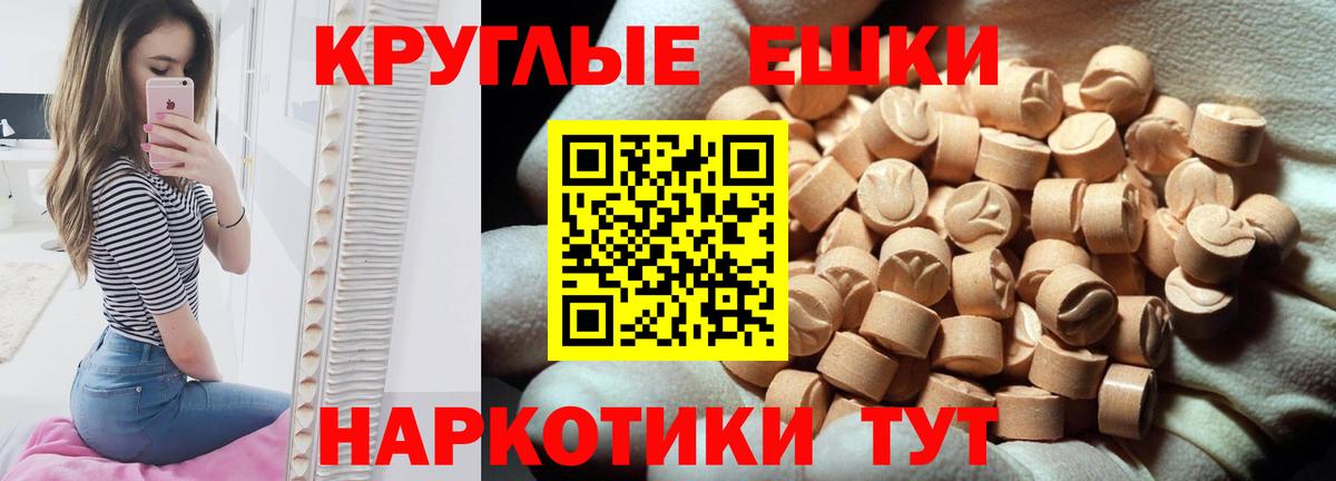 Черняховск  Экстази 99%  ЭКСТАЗИ 280мг  Вход с VPN 