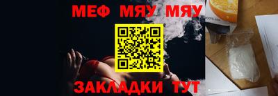 сатива Малгобек