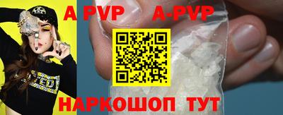 кокаин VHQ Мариинск