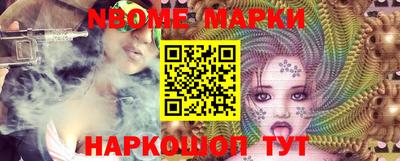 кокаин VHQ Мариинск