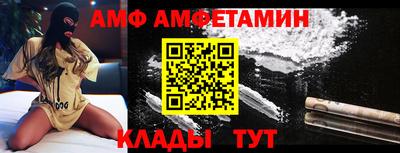 сатива Малгобек
