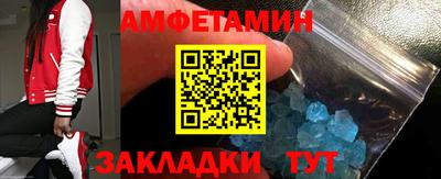 кокаин VHQ Мариинск