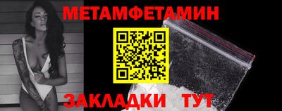 кокаин VHQ Мариинск