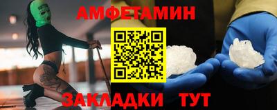 кокаин VHQ Мариинск