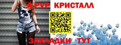 сатива Малгобек