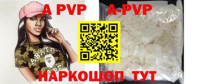 кокаин VHQ Мариинск