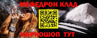 кокаин VHQ Мариинск