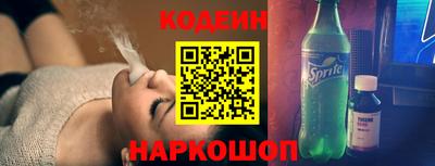 кокаин VHQ Мариинск
