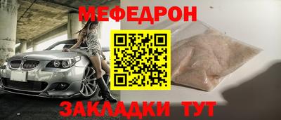 кокаин VHQ Мариинск