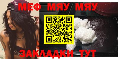 кокаин VHQ Мариинск