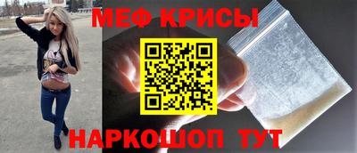 кокаин VHQ Мариинск