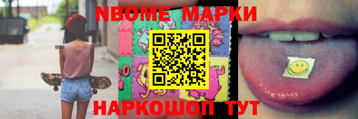 ЛСД экстази кислота Черняховск