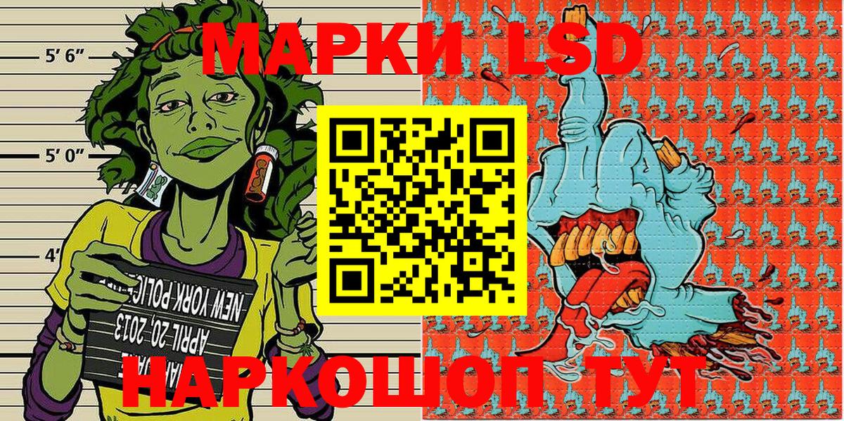 Черняховск  Марки NBOMe 1500мкг  Вход с VPN  Наркотические марки  Марки NBOMe 1500мкг 